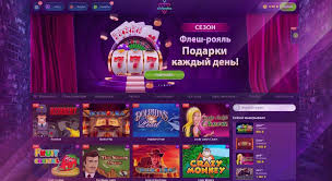 Clubnika Gambling enterprise - широкий выбор игровых автоматов с высоким RTP